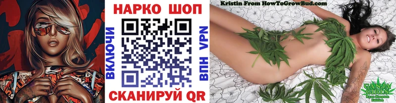Как найти закладки Байкальск СОЛЬ  БУТИРАТ  Меф  Гашиш  Каннабис 