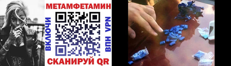 АМФ Розовый  МЕГА зеркало  Байкальск 