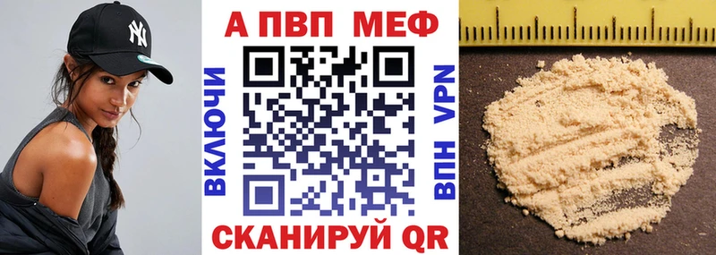 А ПВП кристаллы Байкальск