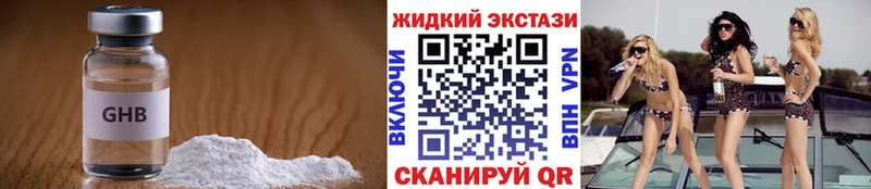 БУТИРАТ бутик  блэк спрут зеркало  Байкальск 