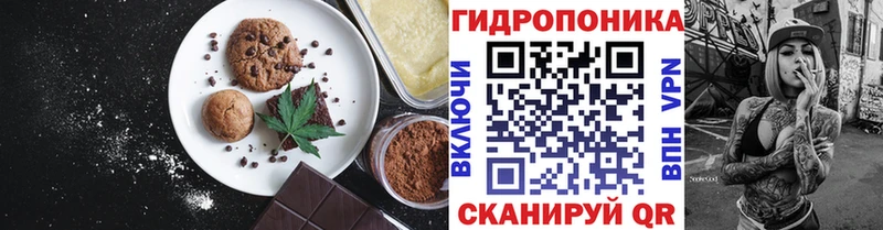 Cannafood марихуана  Байкальск 
