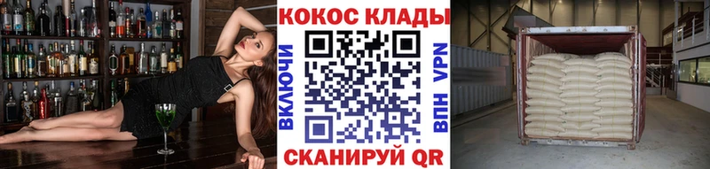 COCAIN Перу  hydra   Байкальск 