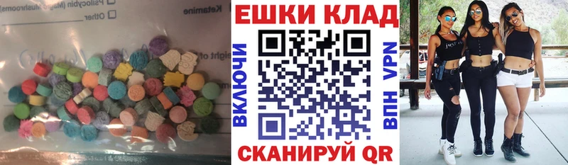 Ecstasy VHQ  даркнет сайт  Байкальск 
