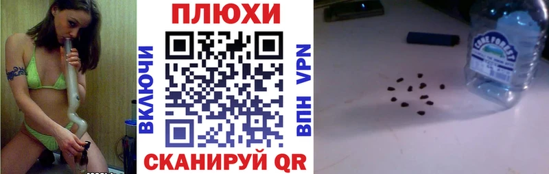Гашиш гашик Байкальск