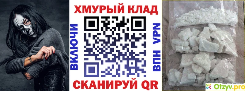 продажа наркотиков  Байкальск  Героин VHQ 