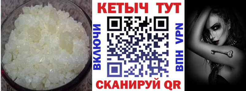Кетамин VHQ Байкальск