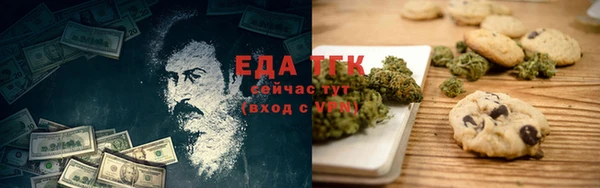 COCAINE Арсеньев