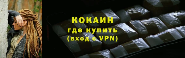 COCAINE Арсеньев