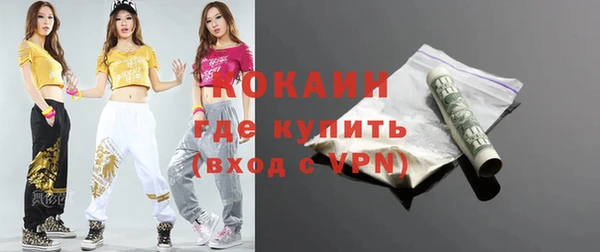 COCAINE Арсеньев