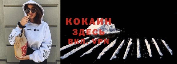 кокаин Аркадак