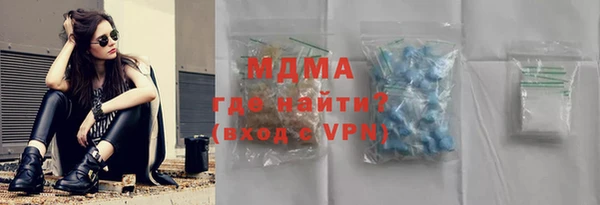 кокаин Аркадак