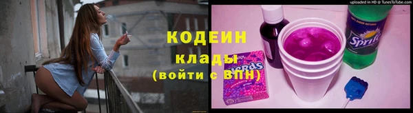 ГАЛЛЮЦИНОГЕННЫЕ ГРИБЫ Армянск