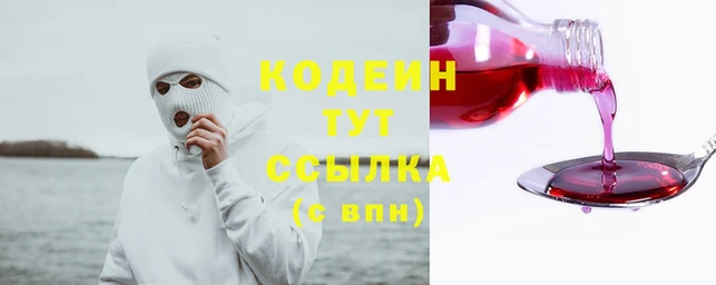 ГАЛЛЮЦИНОГЕННЫЕ ГРИБЫ Армянск