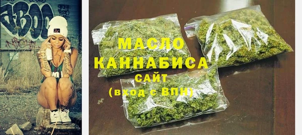 ГАЛЛЮЦИНОГЕННЫЕ ГРИБЫ Армянск