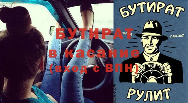 мет Алексин