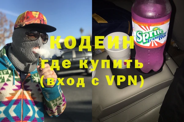 ГАЛЛЮЦИНОГЕННЫЕ ГРИБЫ Армянск