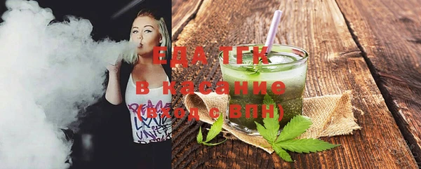 COCAINE Арсеньев