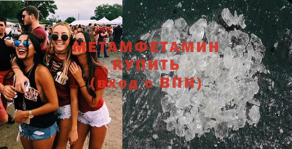 ГАЛЛЮЦИНОГЕННЫЕ ГРИБЫ Армянск