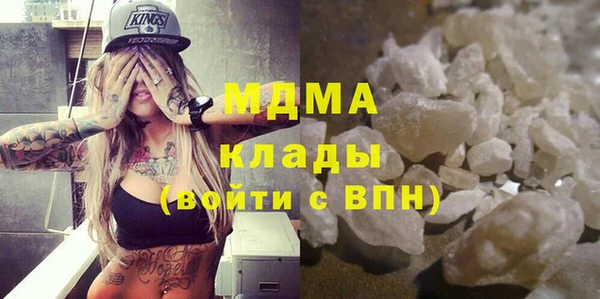 ГАЛЛЮЦИНОГЕННЫЕ ГРИБЫ Армянск