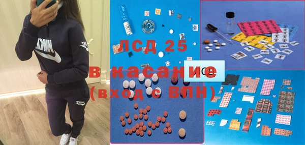 COCAINE Арсеньев