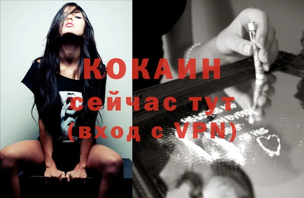COCAINE Арсеньев