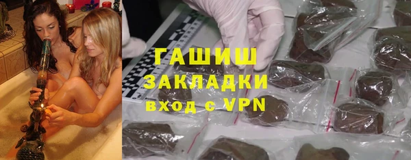 ГАЛЛЮЦИНОГЕННЫЕ ГРИБЫ Армянск