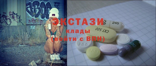 COCAINE Арсеньев