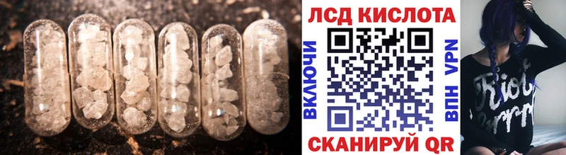 это наркотические препараты  Байкальск  LSD-25 экстази кислота 