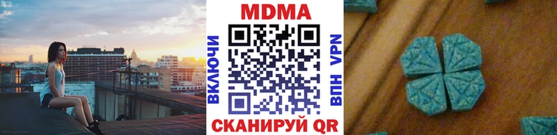 OMG сайт  наркотики  это как зайти  MDMA crystal  Байкальск 