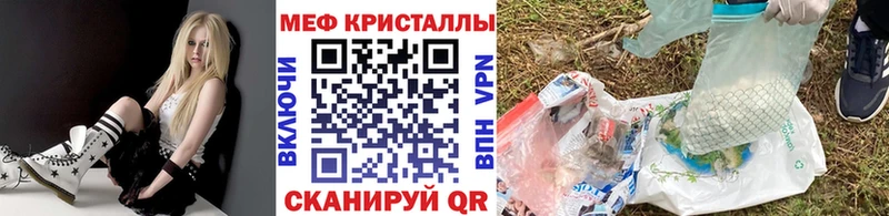 закладки  Байкальск  площадка как зайти  МЕФ mephedrone 
