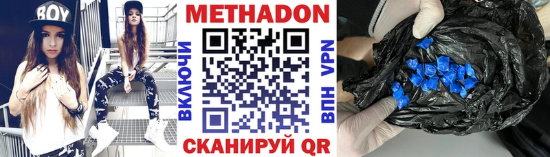 Метадон белоснежный darknet официальный сайт Байкальск наркошоп