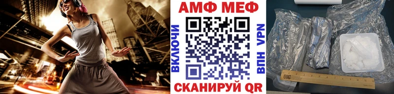 Первитин витя  где можно купить   Байкальск 