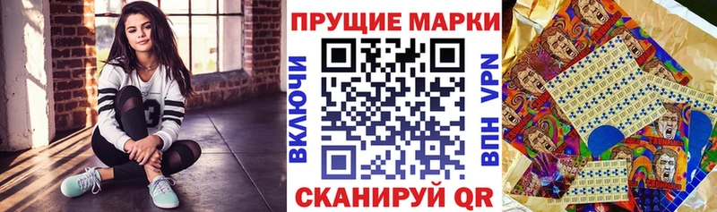 Марки 25I-NBOMe 1,8мг Байкальск