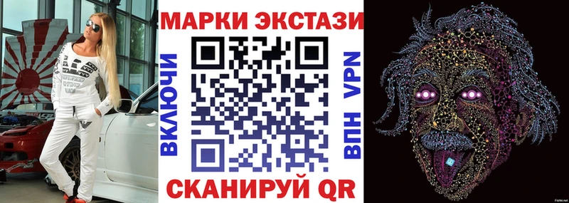 hydra сайт  Байкальск  Марки 25I-NBOMe 1500мкг 