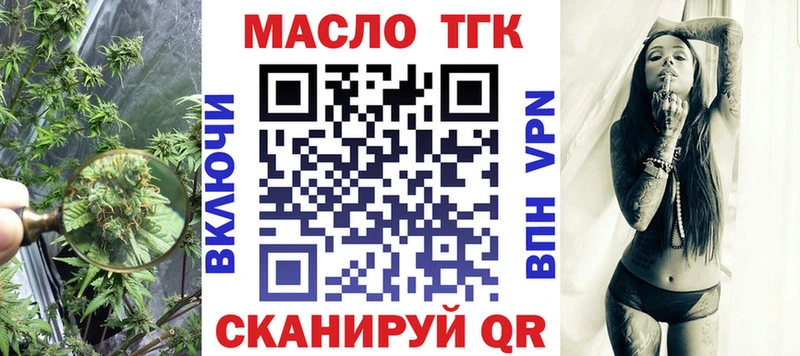 купить  сайты  ОМГ ОМГ   Дистиллят ТГК гашишное масло  Байкальск 