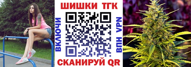 Бошки Шишки MAZAR  Байкальск 